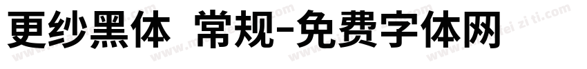 更纱黑体 常规字体转换
